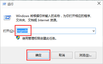 win10系统CPU使用率高的解决办法