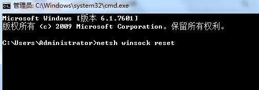 笔记本缺少一个或者多个网络协议解决方法