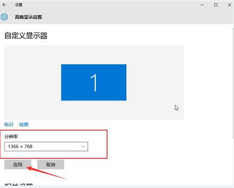 win10系统玩游戏两边黑屏如何解决