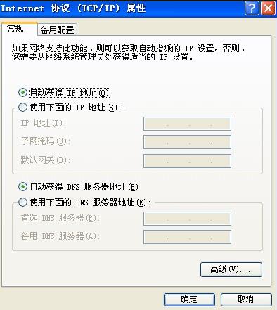 xp系统无线网络连接方法