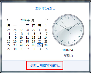 win7系统自动同步互联网时间的技巧