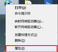 查看win7无线密码的技巧