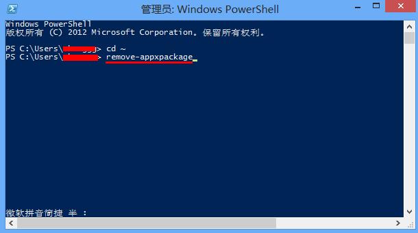 win8系统关闭metro简化操作界面办法