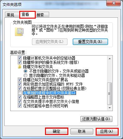 打开IE时提示服务器运行失败的解决办法