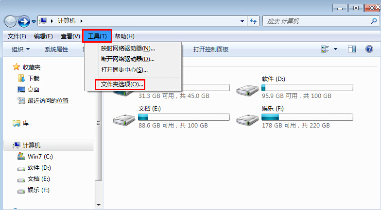 设置显示隐藏文件夹的技巧