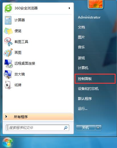 win7系统电脑区域语言设置办法