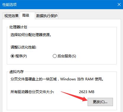 win7存储空间不足的解决办法