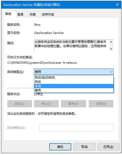 win10音量无法调节如何解决