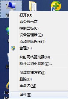 win7系统关闭程序后有残影的解决方法