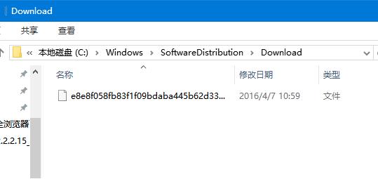 win10系统更新安装包清理办法