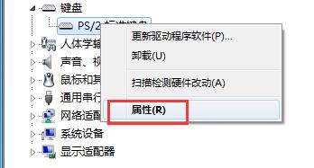 win7键盘无法输入的解决办法