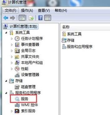 win7系统删除文件速度慢的解决办法