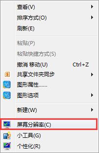 win7查看电脑配置信息的技巧