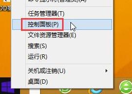 win8病毒防护功能开启办法