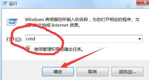 win7系统文件损坏修复办法