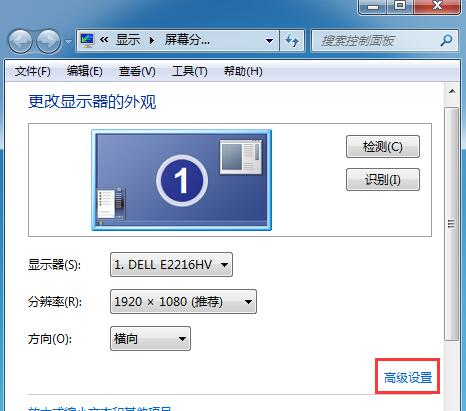 win7查看电脑配置信息的技巧