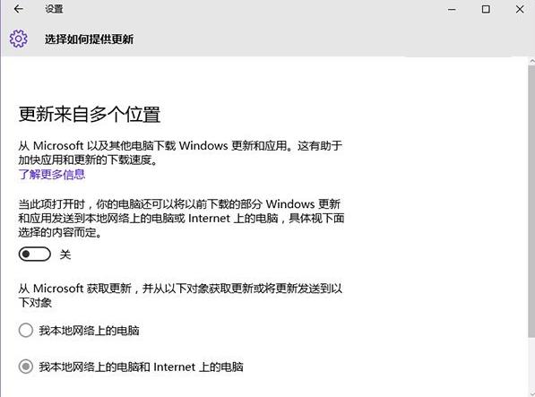 win10系统cpu使用率高怎么办