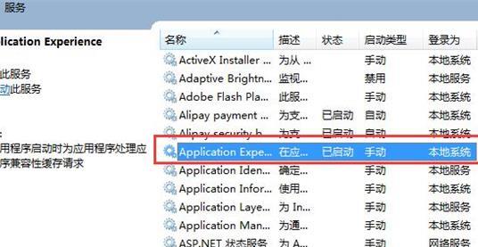 win7系统删除文件速度慢的解决办法