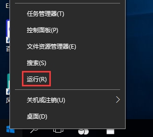 win10系统取消开机密码的方法