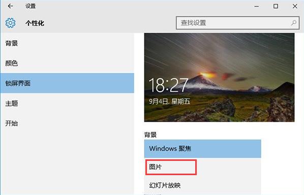 win10系统cpu使用率高怎么办