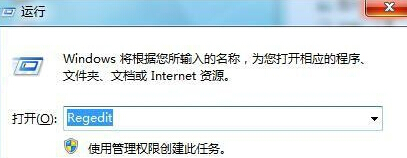 Win7系统清理IE浏览器多余的右键菜单方法