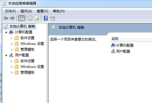 win7关闭IE浏览器升级提示的办法