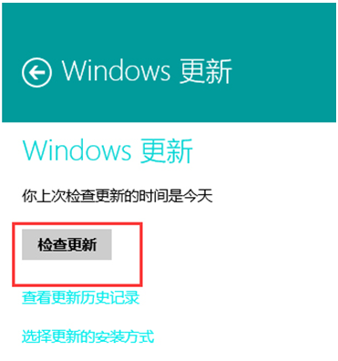 Win8应用商店无法自动更新的解决办法