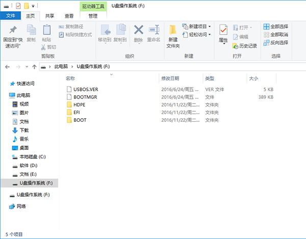 小熊ISO模式制作启动U盘