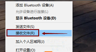 win8系统蓝牙功能无法使用怎么办