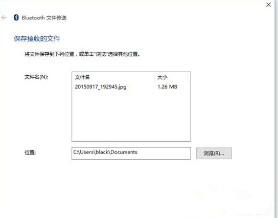 win8系统蓝牙功能无法使用怎么办