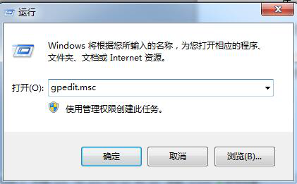 win7关闭IE浏览器升级提示的办法