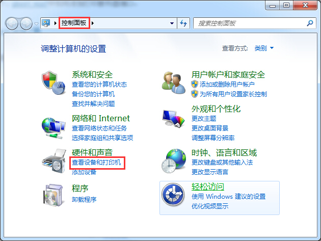 Win7打印机服务器端口添加办法