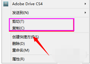 win8系统无法复制文件的解决方法