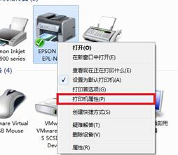 Win7打印机服务器端口添加办法