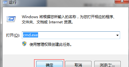 win7系统硬盘坏道检测方法