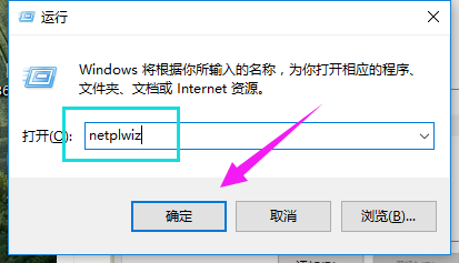 win10系统删除管理员账户密码技巧