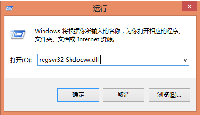 win8系统无法复制文件的解决方法