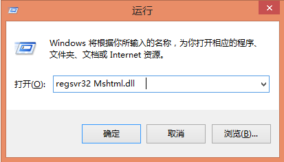 win8系统无法复制文件的解决方法