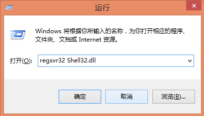 win8系统无法复制文件的解决方法