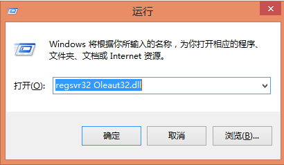 win8系统无法复制文件的解决方法