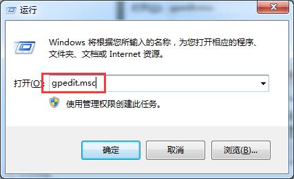 win7关机总提示等待后台程序关闭如何解决