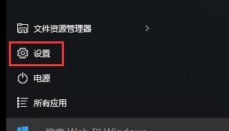 win10电脑设置屏幕自动关闭的技巧