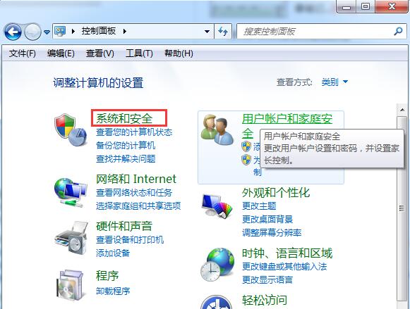 win7系统关闭windows update提示的方法