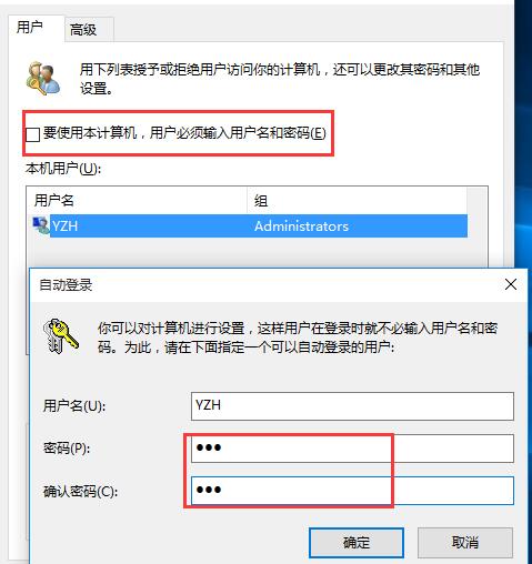 最新版win10系统优化技巧