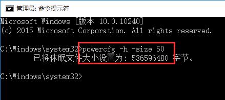 最新版win10系统优化技巧