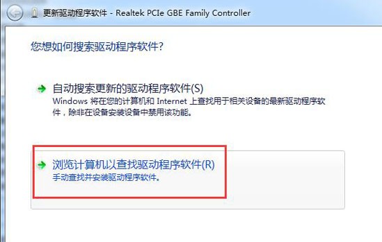 win10显示默认网关不可用如何解决