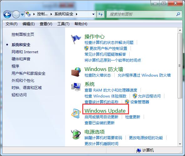 win7系统关闭windows update提示的方法