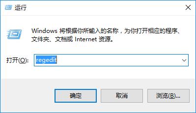 win10浏览器开发者设置如何关闭