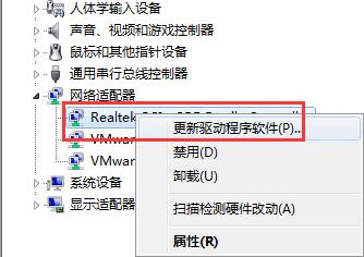 win10显示默认网关不可用如何解决