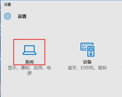 win10电脑设置屏幕自动关闭的技巧